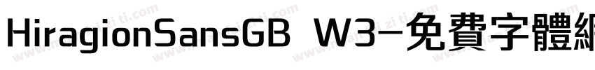 HiragionSansGB W3字体转换